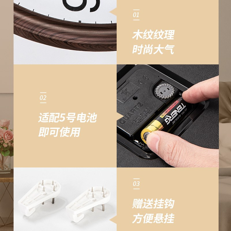 得力(deli)简约时尚挂钟办公客厅家用14英寸圆形挂钟[直径35.5cm]8843 木纹