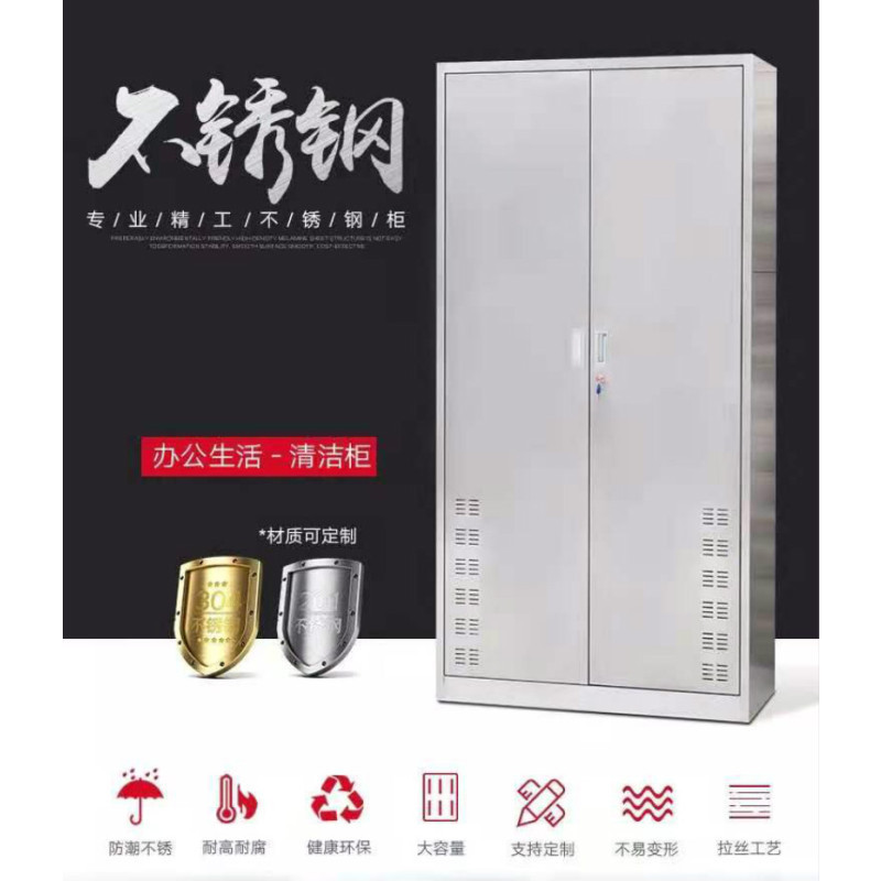 沃盛 铁皮更衣柜 银灰色现代简约员工柜储物柜家用宿舍更衣柜 900*420*1800