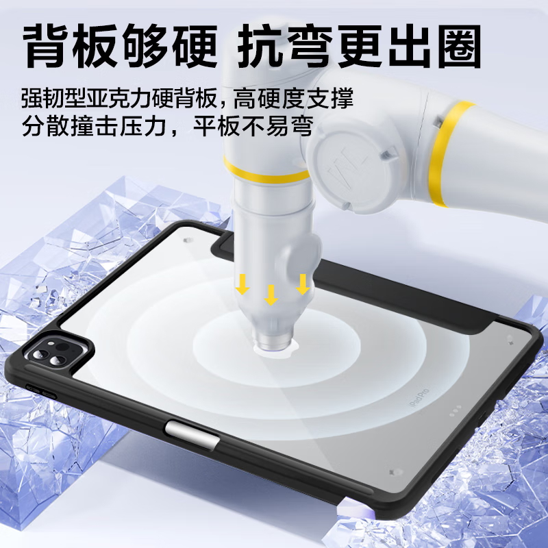 品胜适用iPadPro/新款Air6保护壳13/12.9英寸通用带笔槽苹果平板保护套半透三折支架防摔智能休眠 黑色高清大图