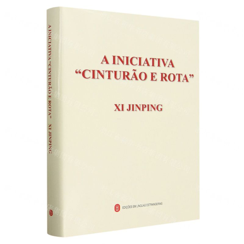 【N】习近平谈一带一路(葡萄牙文版)(精)-9787119136653