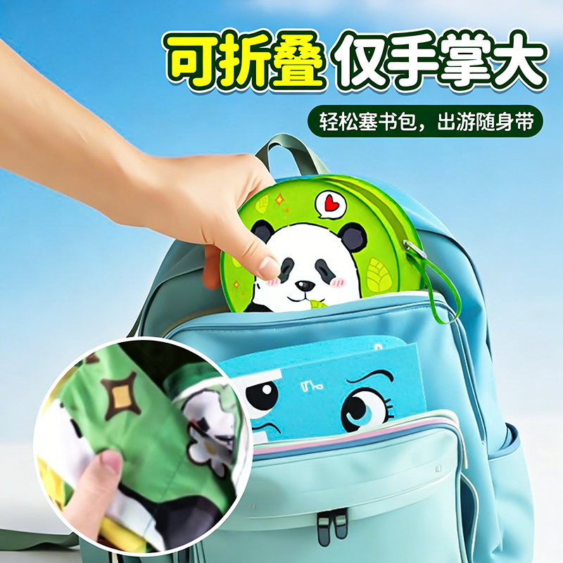 口袋风筝3750高清大图