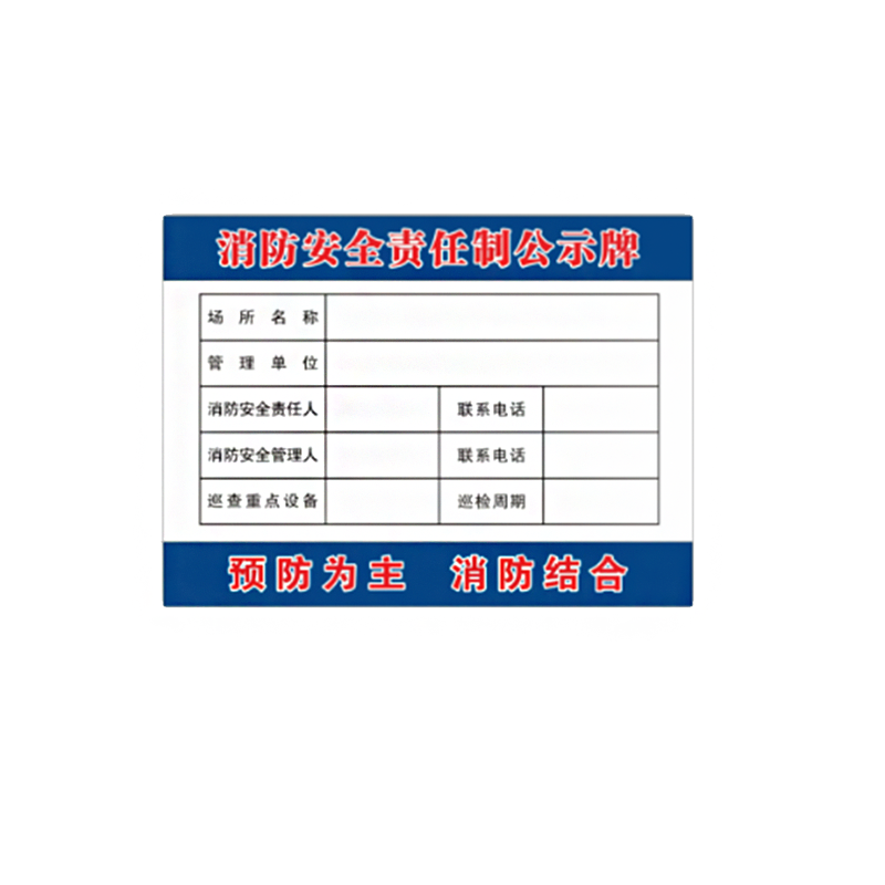 雅霖服 企业标识牌21*15cm 张高清大图