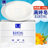 满婷(Manting)香皂100g皂除螨皂螨婷除螨香皂去螨虫洗脸沐浴洁面香皂