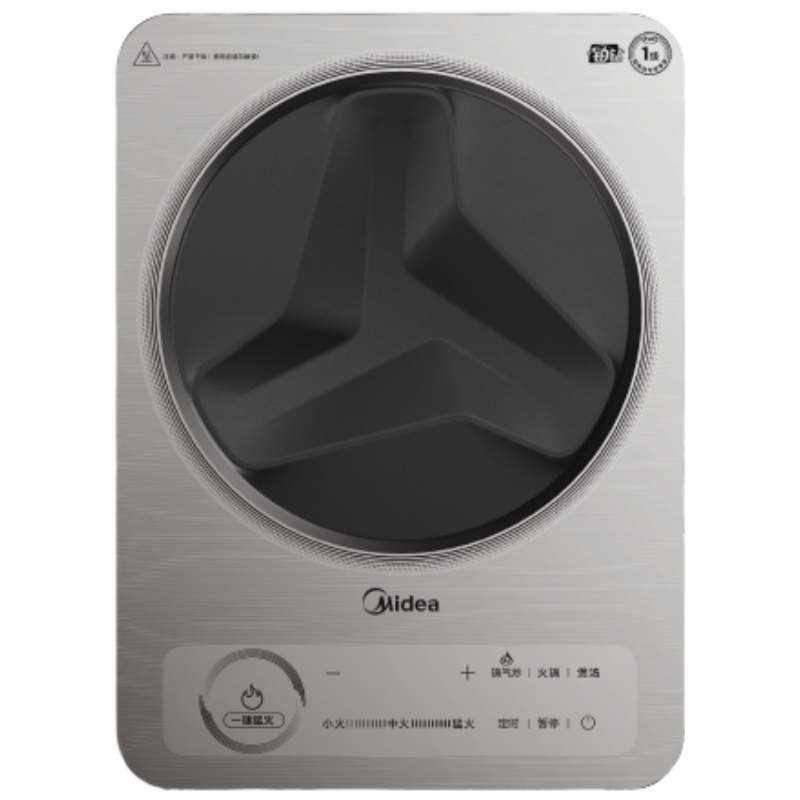 美的(Midea)火旋风平凹面3500W铂钻电磁炉电陶炉家用电磁炉 MC-E35C13