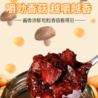 海天招牌香菇酱300g*2瓶 香辣香菇酱拌饭酱 下饭菜暴下饭拌面