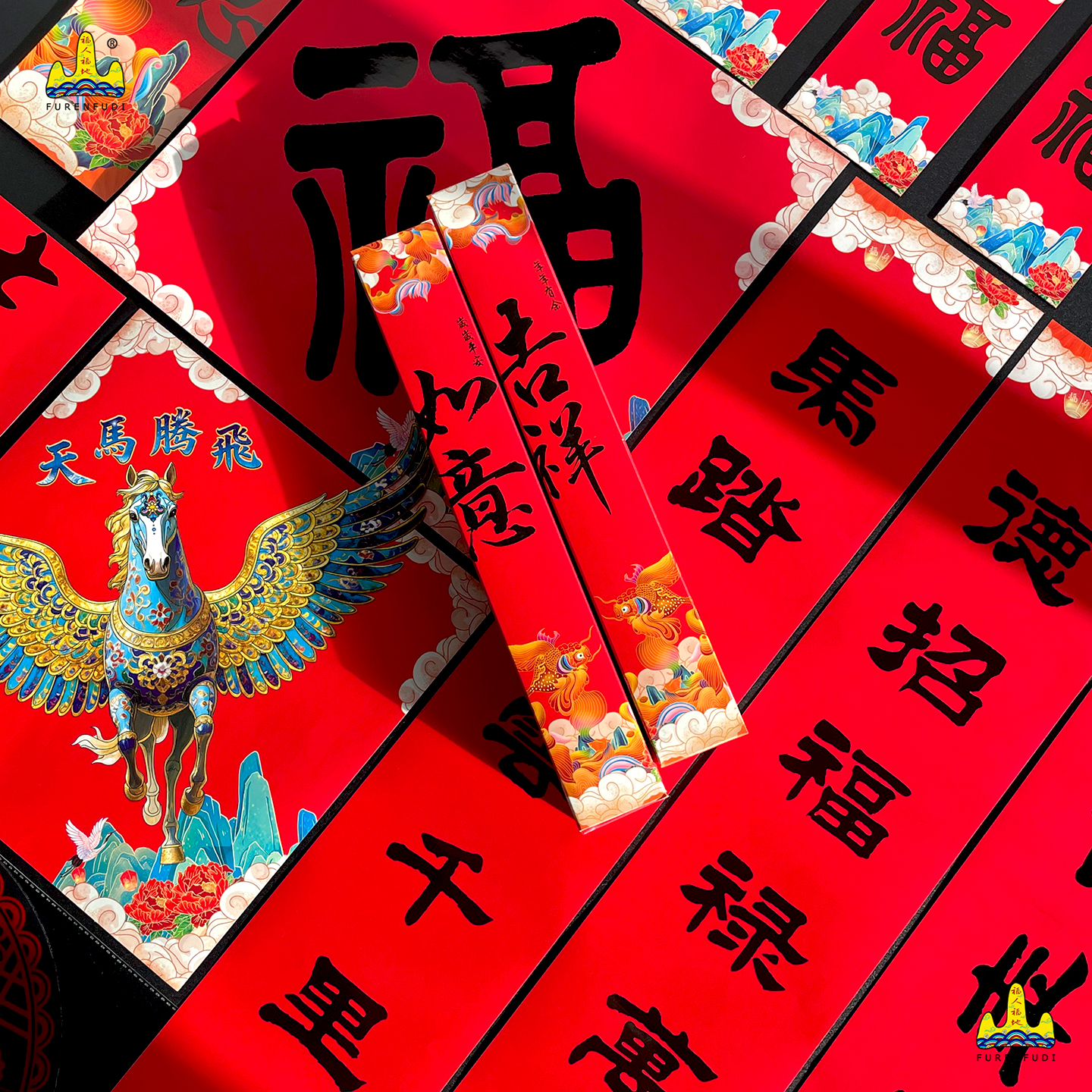 2026马年对联大礼包福字套装礼盒新年红包窗花门神门贴新年装饰新款高清大图