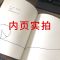 失落的一角五年级精装绘本谢尔希尔弗斯坦著原南海北京联合出版社 商品 精装硬壳