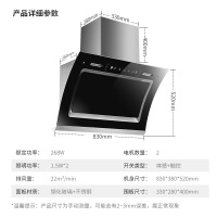 尊威(JOUE)抽吸排油烟机家用厨房大吸力侧吸式玻璃双电机|智能挥手体感+自动热清洗+双电机A022