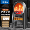 海尔暖风机取暖器HNF-S2060A