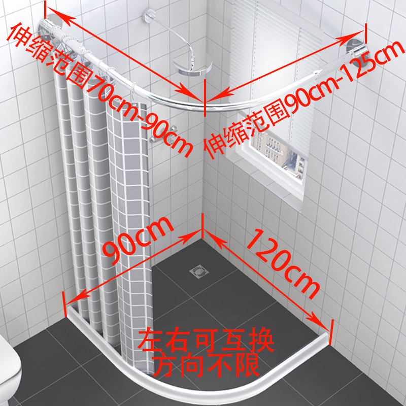 美帮汇磁性浴帘弧形浴帘杆浴帘套装免打孔干湿分离隔断帘浴室淋浴防水布 伸缩弧形杆B+90*120磁挡水+宽240磁帘+滚珠浴环 0x0厘米