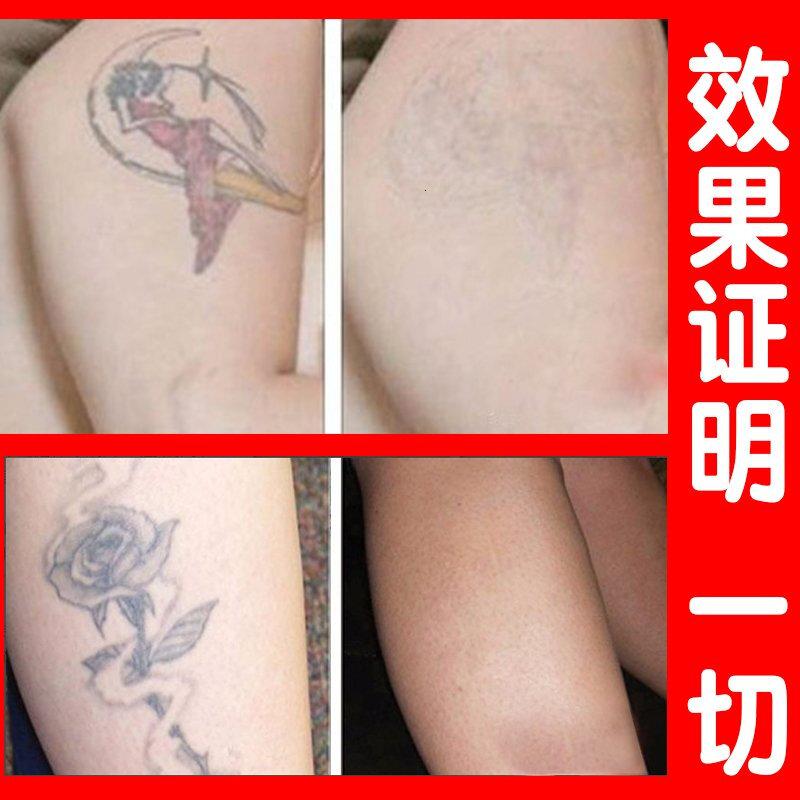 洗纹身药水快速精华液洗眉毛祛除纹身灵去除洗纹身的药水纹眉眼线修复