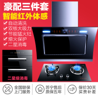阿斯卡利(ASCARI)抽油烟机家用厨房双电机自动清洗脱排侧吸式套餐特价 豪配款油烟机消毒柜三件套套装免费安装定制商品