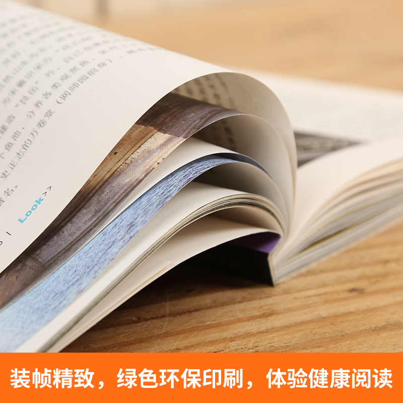 [正版]今生要去的100个中国5A景区图说天下国家地理旅游地图国内自助旅游指南国内旅游 旅游攻略旅游书籍国内大全中国旅游高清大图