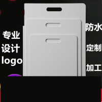 手提板工程装饰投标材料展示板封样板展板底板防潮可定制名称 白色10mm600x800