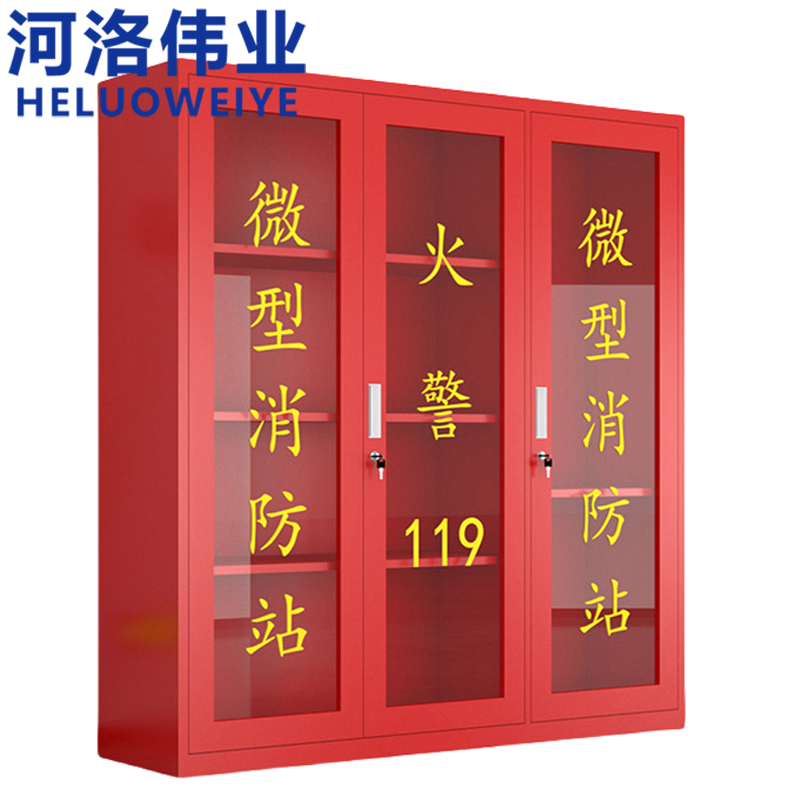 河洛伟业高清大图