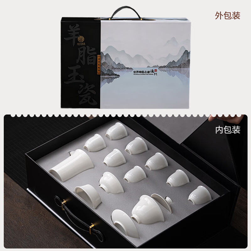 苏氏陶瓷羊脂玉德化白瓷丰亭三才盖碗功夫茶具套组精致礼盒130ML_高清大图