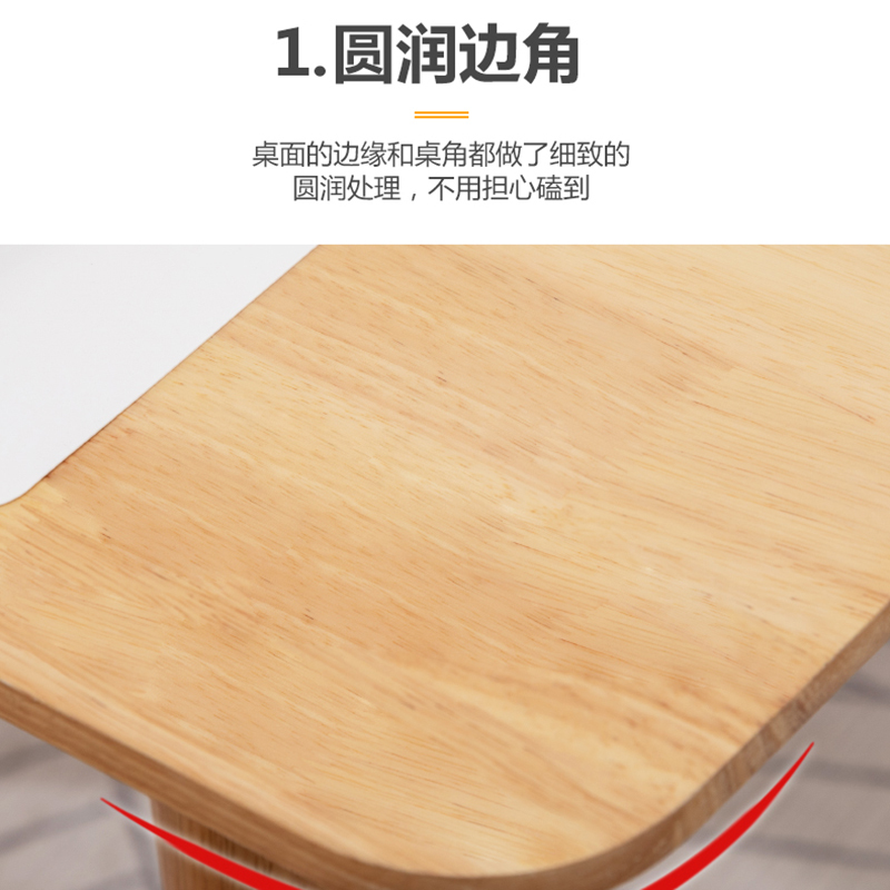 鑫金虎实木餐桌现代简约家用LH2 1400*800*750mm高清大图