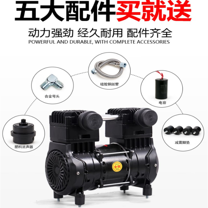 无油消音空压机机头550W/750W/1500W 原装气泵泵头空气压缩机电机