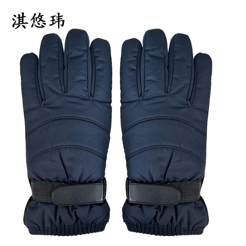 淇悠玮 防寒手套 QSB35 双