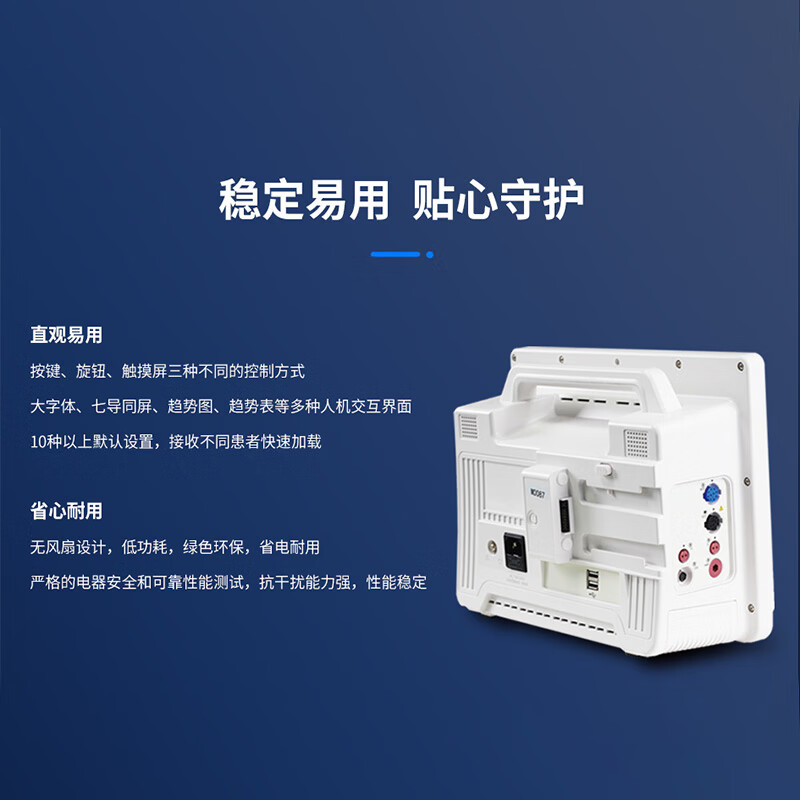 大为医疗(DAWEI)病人监护仪便携式医用心电监护监测仪体温呼吸血氧脉率一体化记录监测旗舰版 HM11
