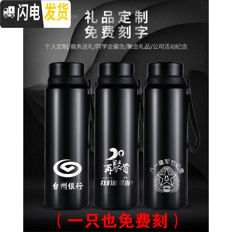 三维工匠保温杯男女士大容量不锈钢水杯保温水壶户外便携家用茶杯杯子 流光金900
