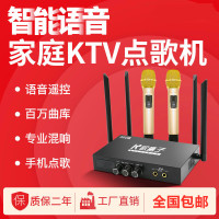 捷稀(JCG) 家庭ktv网络wifi点歌机 卡拉ok机 K歌盒子 电视ktv 家庭k歌机顶盒