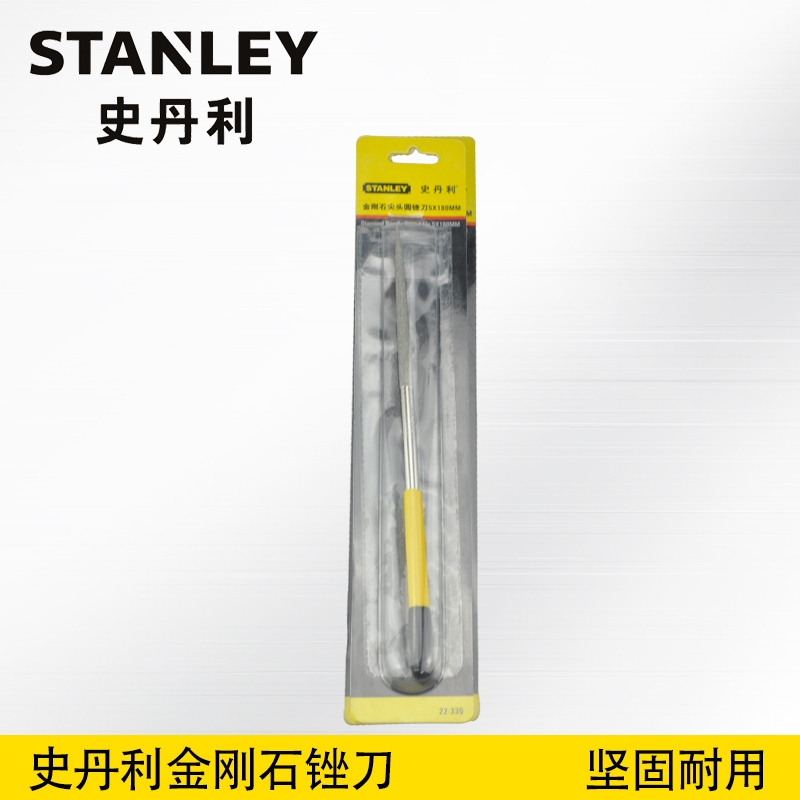 史丹利 Stanley22-334-23金刚石尖头半元锉