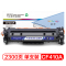 盈佳(InkCartridge) CF410A硒鼓 黑色适用惠普HP M477系列M452系列
