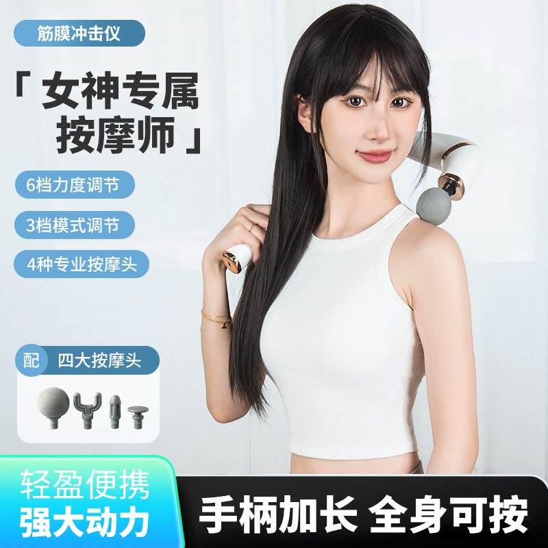 德博莱弯头筋膜枪DBL-WTJMQ01银灰色高清大图