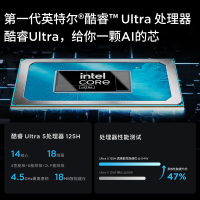 联想(Lenovo)小新Pro AI超能本14英寸轻薄笔记本电脑(Ultra5-125H 32G 1T 2.8K 120Hz OLED)