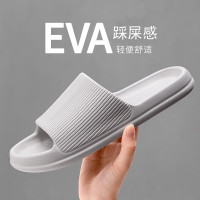 利达妮(TZLDN)大码男士拖鞋EVA家用洗澡防滑防臭居家室内浴室凉拖鞋男夏季