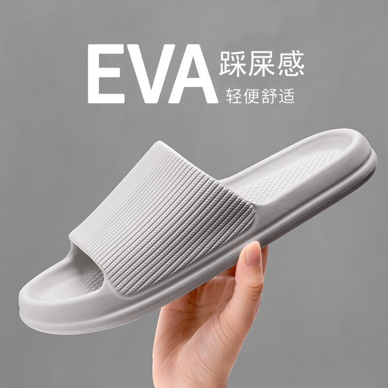 利达妮(TZLDN)大码男士拖鞋EVA家用洗澡防滑防臭居家室内浴室凉拖鞋男夏季