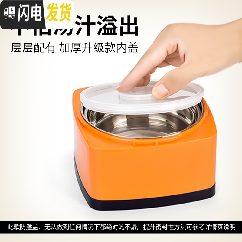 三维工匠保温饭盒超长保温3层便携不锈钢多层便当盒成容量手提学生桶 真空混色4层款(保温袋)随机混色