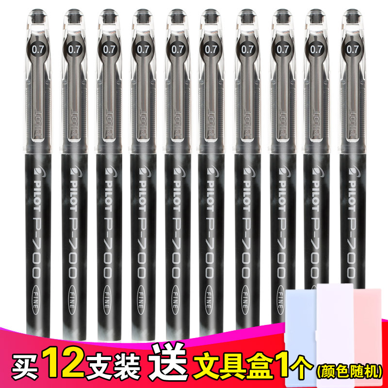 首先,我们来看看价格区间在50元以下的百乐(pilot)笔.