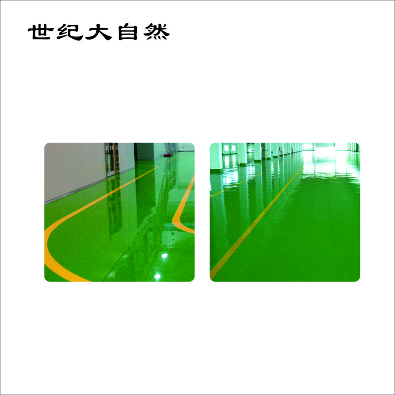 世纪大自然 室内外地坪地漆 1X1M 平方米高清大图