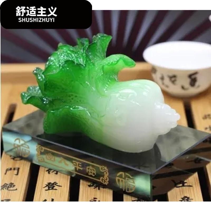 白菜香水座汽车高档车载摆件仿玉佰财 车内饰品时尚创意车饰摆件