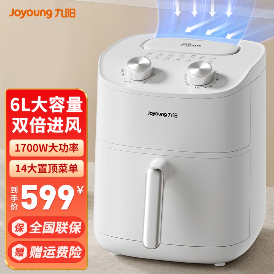 九阳(Joyoung)空气炸锅家用定时控温多用途锅不粘内胆易清洗薯条机电烤锅大容量 KL60-V169【杏仁白】