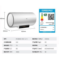 Haier/海尔电热水器60升EC6002-D6(U1)家用储水式2000W 一级能效 变频速热 WIFI智控 预约洗浴