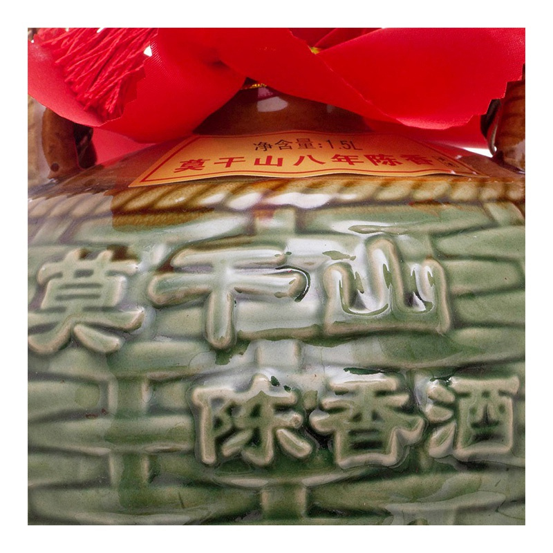 莫干山八年陈香黄酒半甜型花雕酒1.5L单坛装