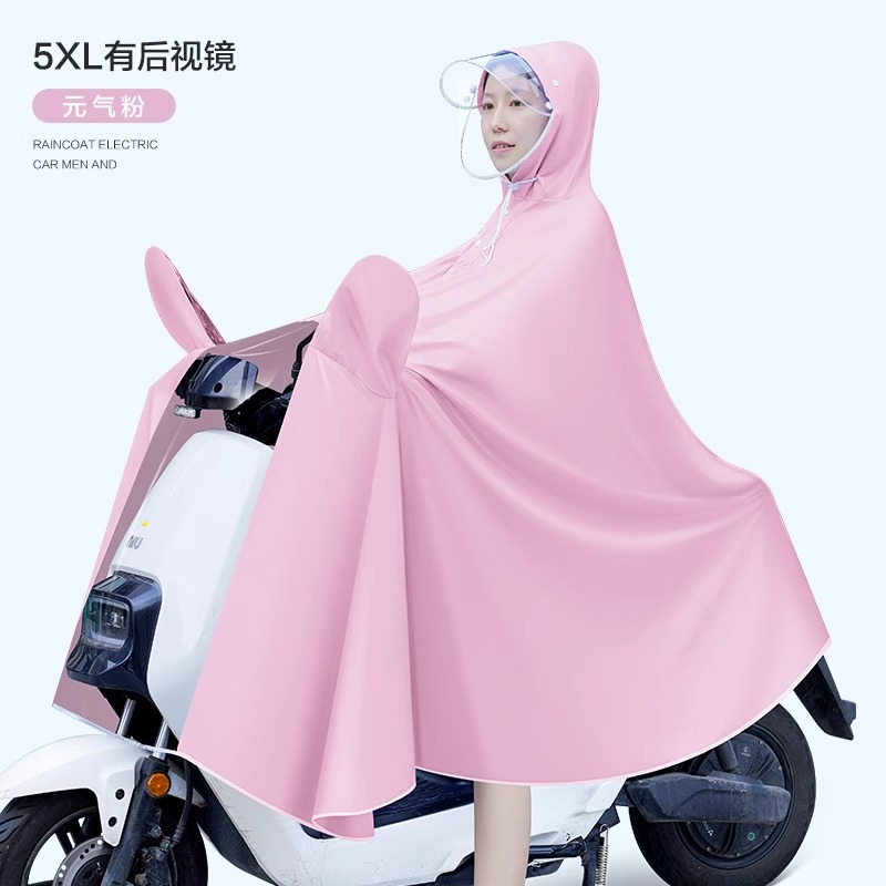 正雨电动车雨披骑行防雨防水电瓶车摩托车成人雨披男女9063 粉色【有镜套】5XL 均码