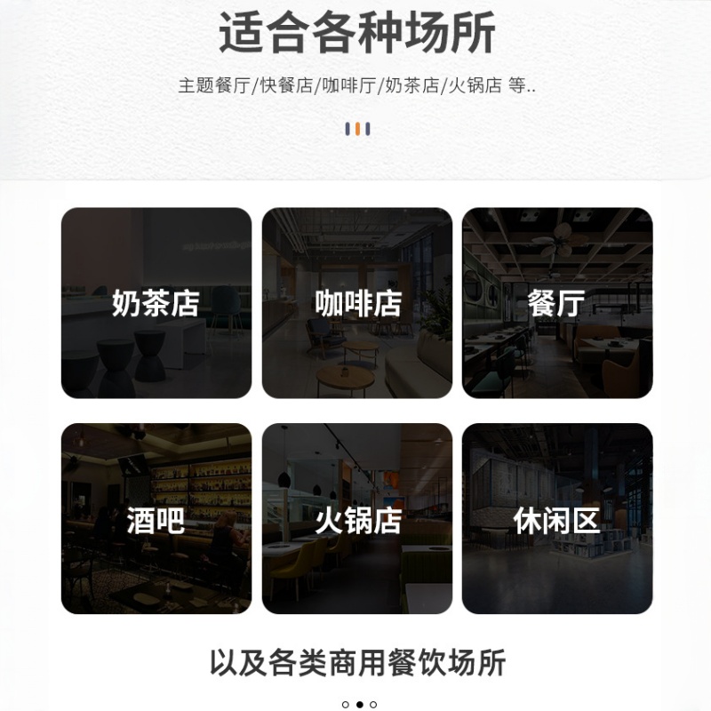 悦兴诚长餐桌高清大图