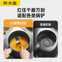 炊大皇小黄鸭316不锈钢奶锅家用煮奶泡面不粘奶锅燃气灶电磁炉通用锅NG18XHYG