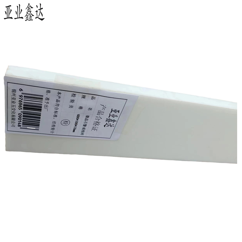 亚业鑫达 微晶石警戒线砖 600x100x20mm /块高清大图