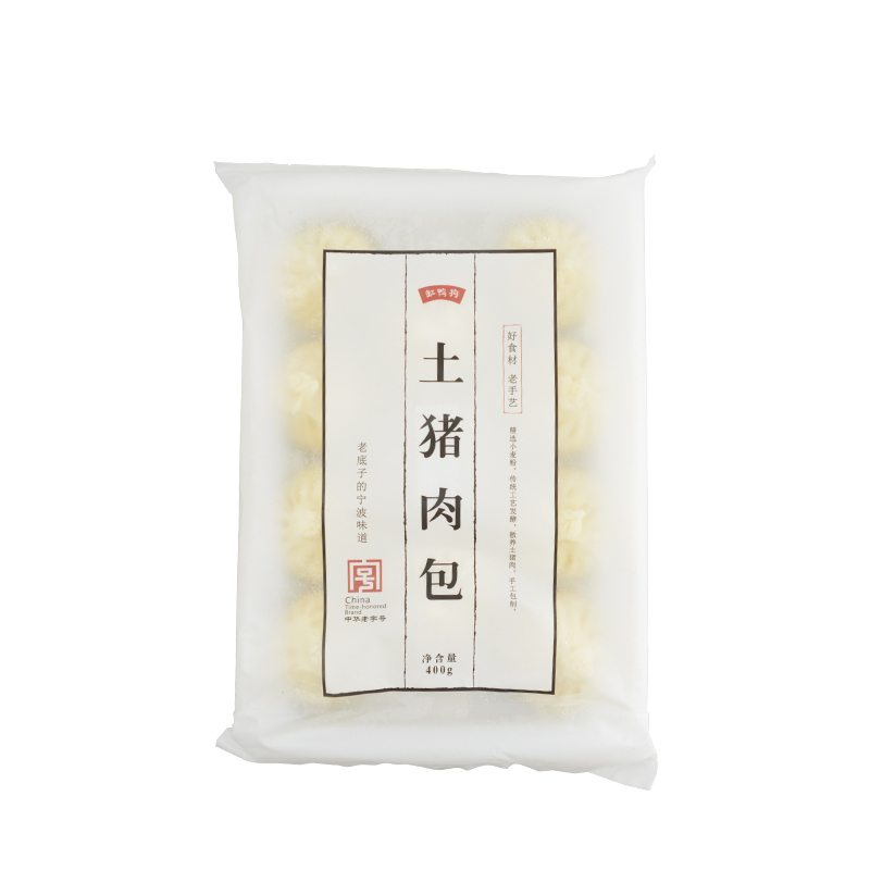 缸鸭狗 土猪肉包