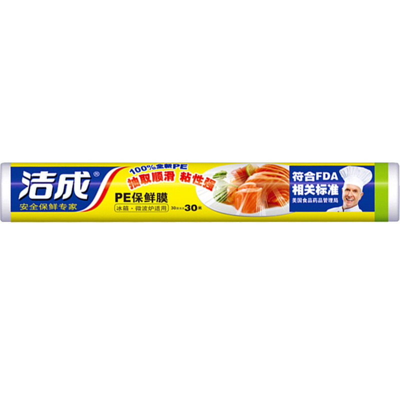 洁成PE一次性卷装保鲜膜 30cm*30m 冰箱 微波炉适用