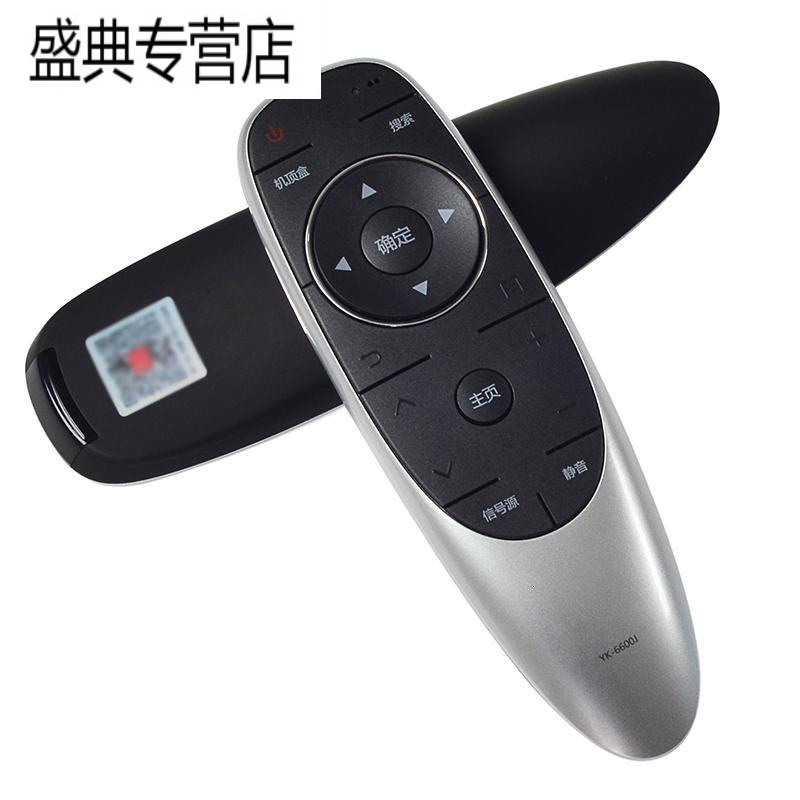 原装适用创维4K电视遥控器板YK-6600J通用YK-6600H 43E6000 49E 50E6200高清大图