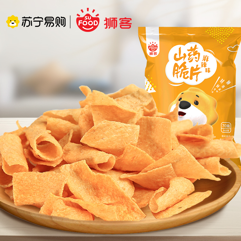狮客[苏宁自主品牌]山药脆片(麻辣味)锅巴零食70g