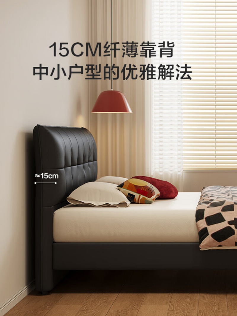 喜临门 - 星选 皮艺真皮双人床极简包豪斯风现代简约高脚床架高清大图