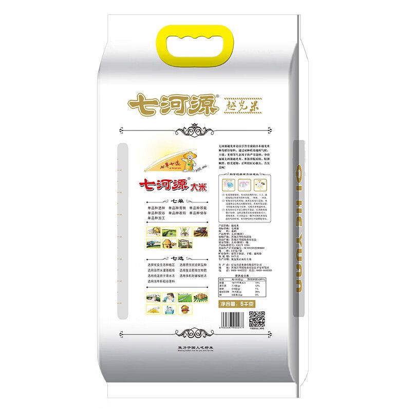 七河源 越光米大米5kg