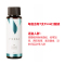 特价清仓-VIERRA惟爱论轻体美容口服液55ml*7支/盒 张韶涵同款 澳洲进口膳食营养补充剂 保质期到20年11月